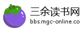 三余读书网